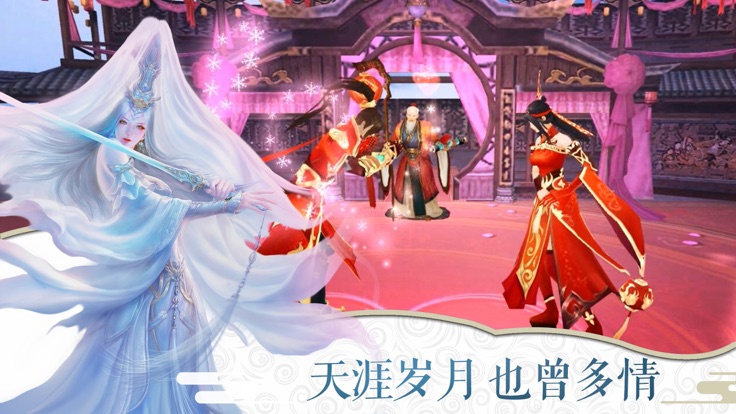 冰川神剑截图0