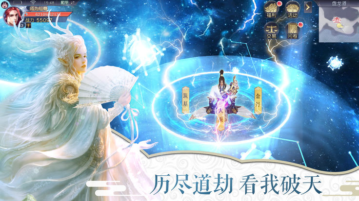 冰川神剑截图1
