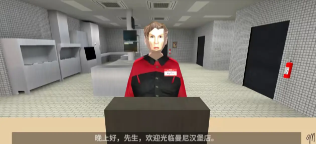 曼尼汉堡店免费版截图3
