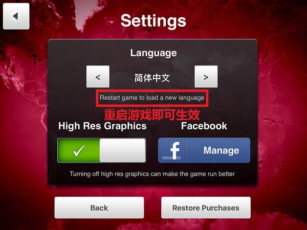 瘟疫工厂功能菜单中文版