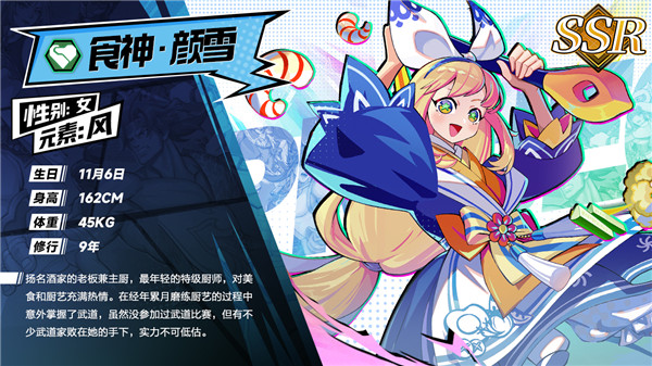 猎码计划