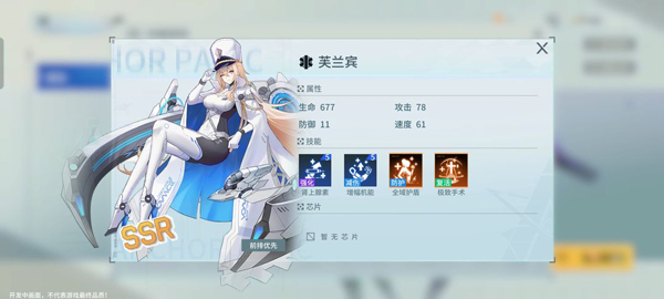 锚点降临测试服