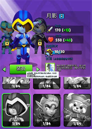 弓箭传说2026最新版
