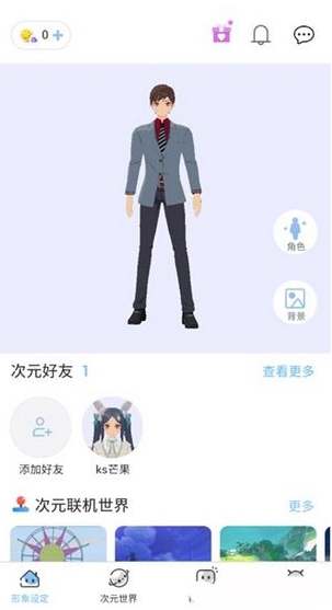 樱之次元最新版