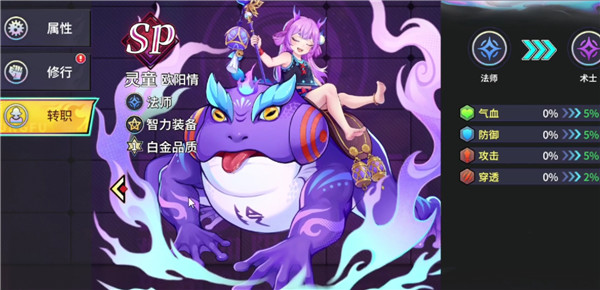 猎码计划