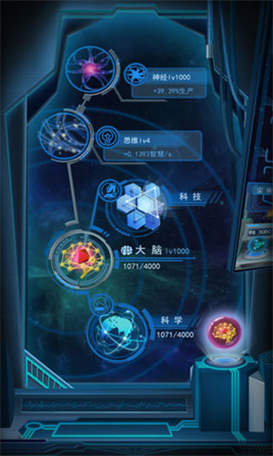 物种起源中文版截图4