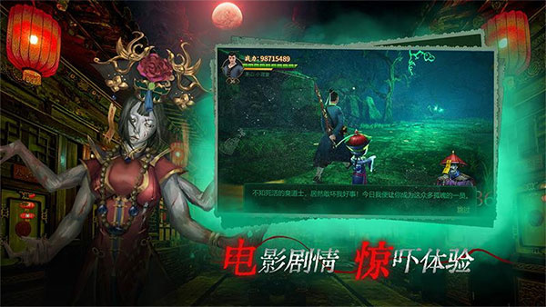 魔法启示录手机版截图2
