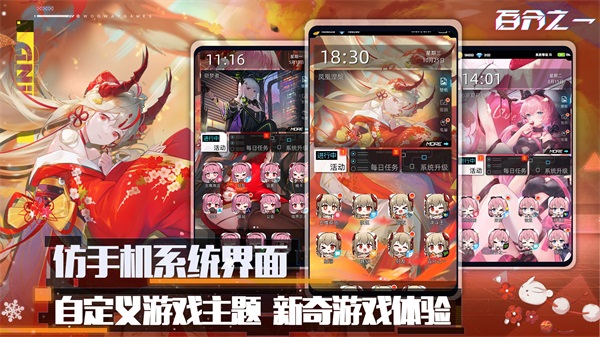百分之一免费版截图0