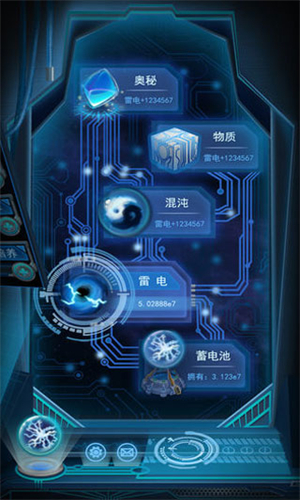 物种起源中文版截图1