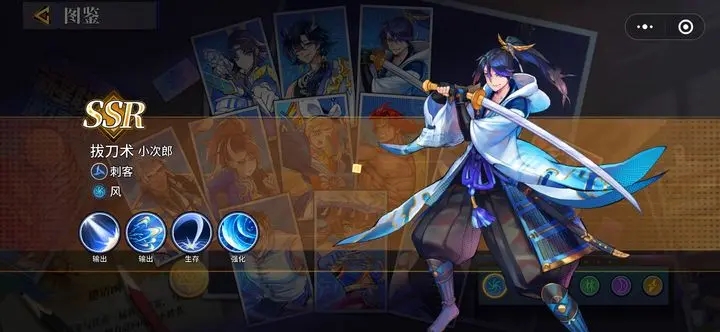 猎码计划