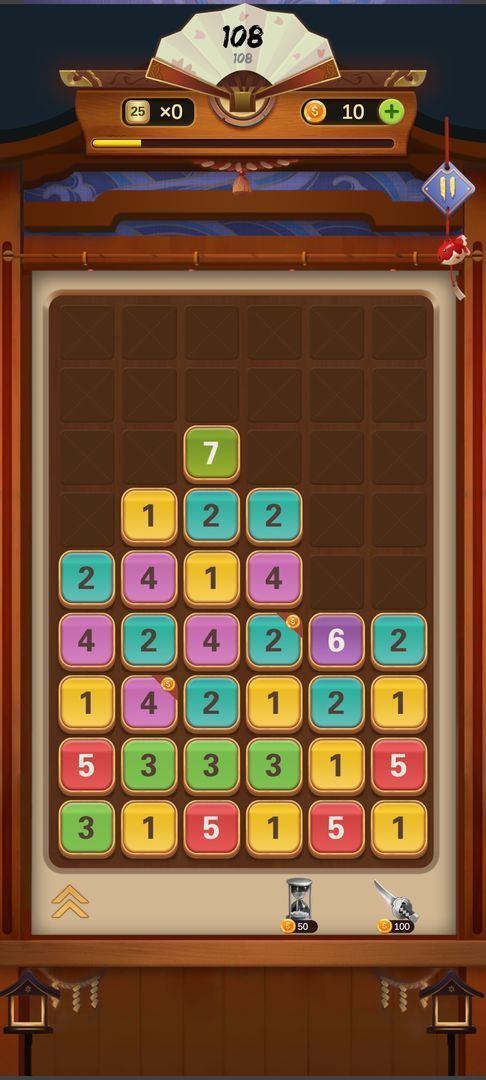 开心数字合成红包版截图2