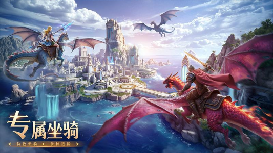 神火大陆折扣版截图2