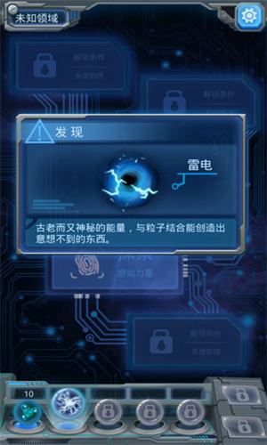 物种起源中文版截图0
