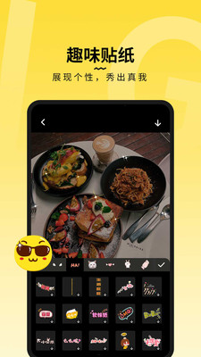糖图作坊截图1