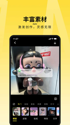 糖图作坊截图0