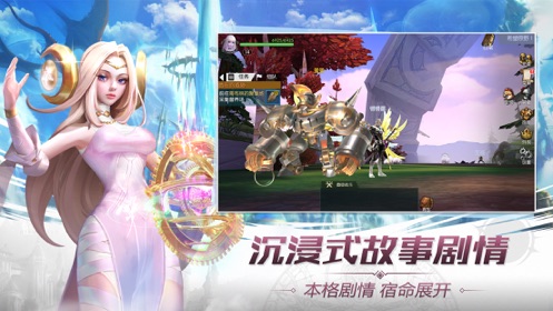 神灵战纪截图0