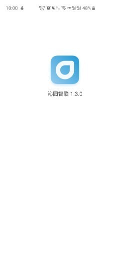 沁园智联截图0