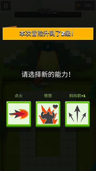 弓箭传说2026最新版截图1