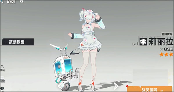 锚点降临测试服