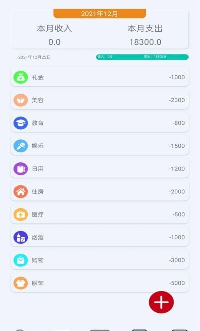 全智能计算器助手截图0