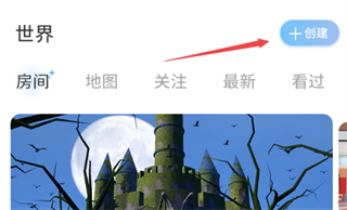 樱之次元最新版