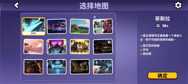 鹅鸭杀中文版
