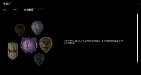 鬼魂国际版