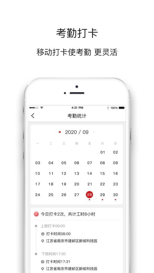苏信集团截图3