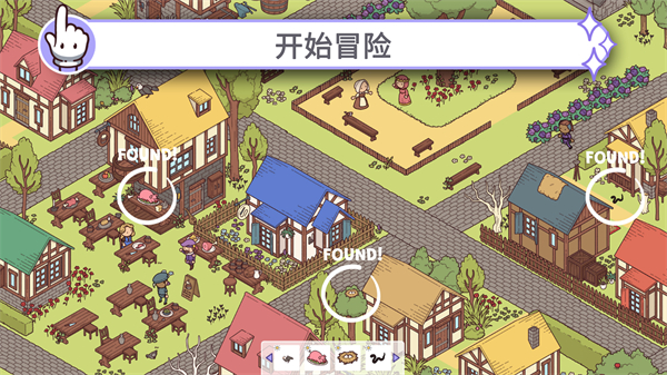 穿越时空2中文版截图0