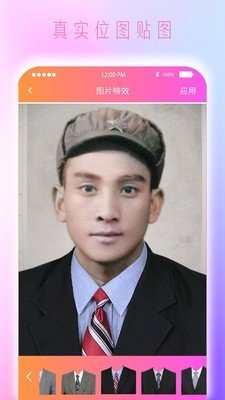 上色软件免费截图4