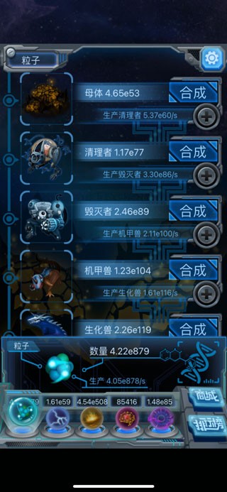 物种起源中文版
