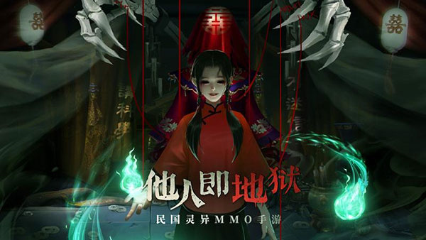 魔法启示录手机版