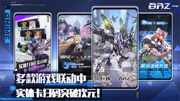百分之一免费版截图2