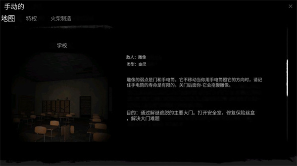 鬼魂国际版