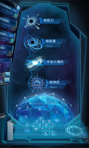 物种起源中文版截图3