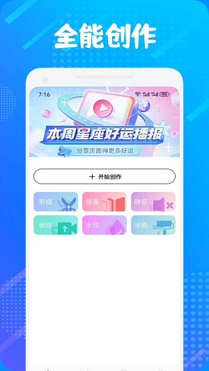 大转盘决定选择