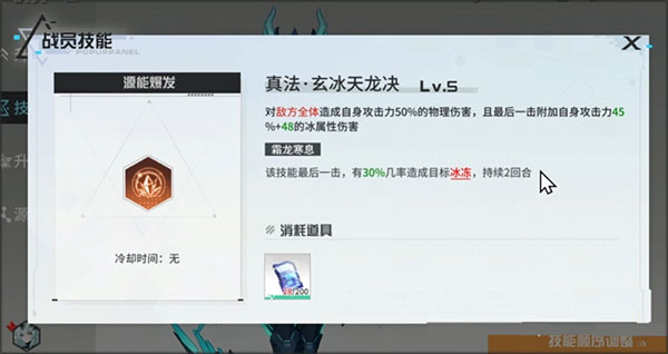 锚点降临测试服
