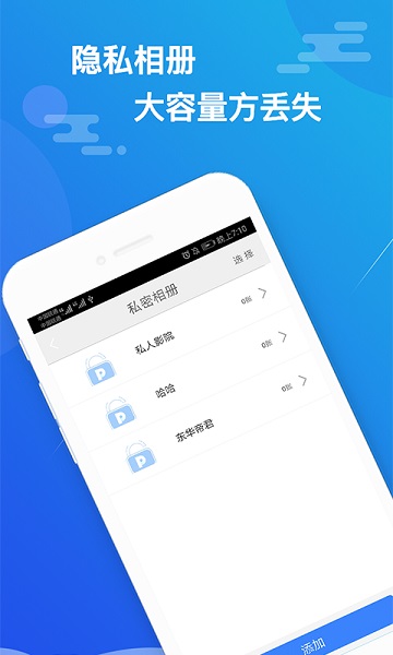 小隐大师免费版截图1