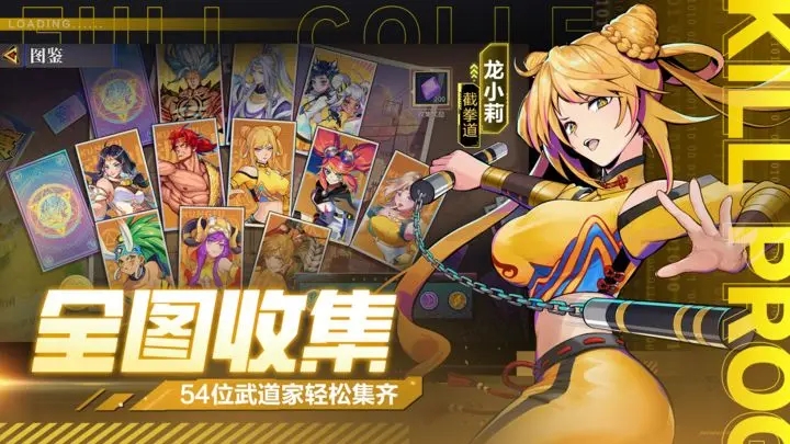 猎码计划截图3
