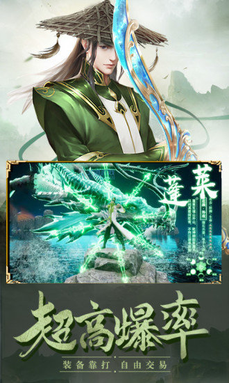 天影奇缘之斗破传说截图0