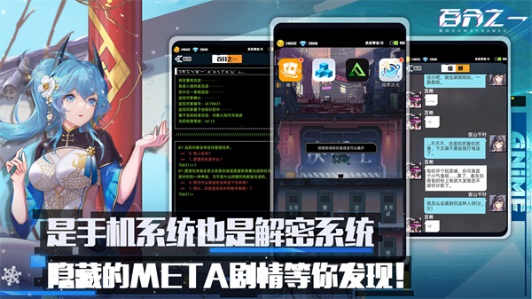 百分之一免费版截图1