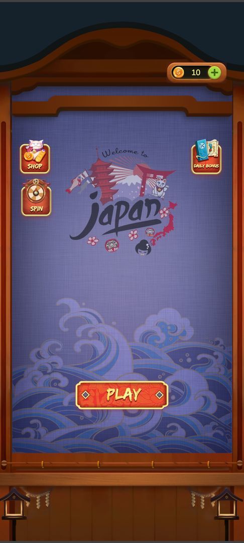 开心数字合成红包版截图0
