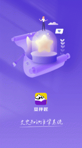 豆伴匠截图0