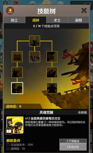 点杀泰坦2最新版