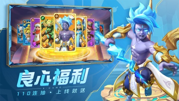超能世界截图2