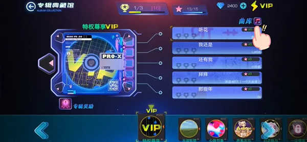 不休的音符去广告版