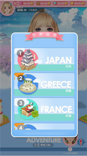 美美小店单机版