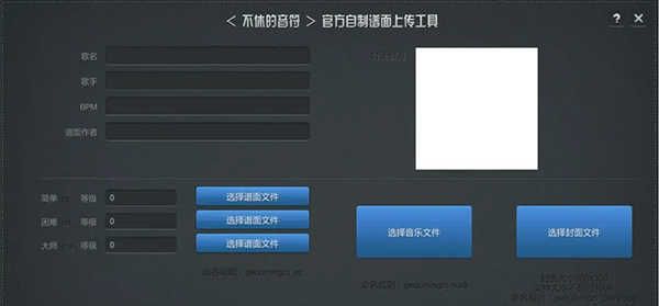 不休的音符去广告版