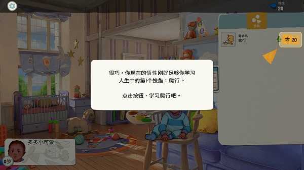 青春叙曲最新版截图0