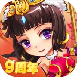 放开那三国最新版